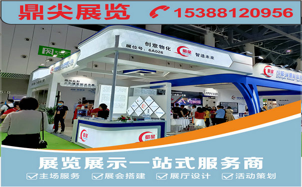 重慶展臺(tái)搭建過程中需要考慮哪些安全保障措施