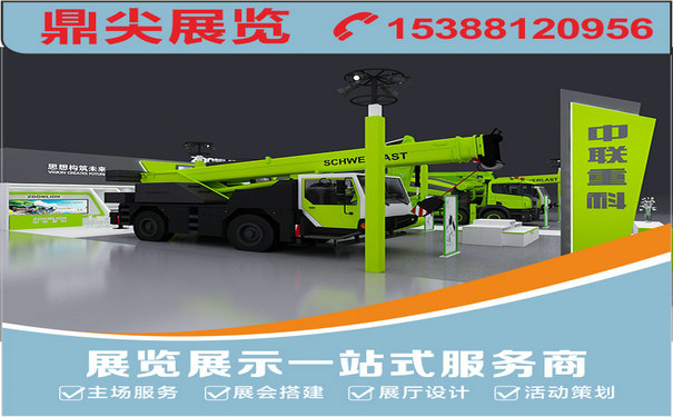 重慶展臺設(shè)計說明有哪些要點？如何優(yōu)化重慶展臺設(shè)計？