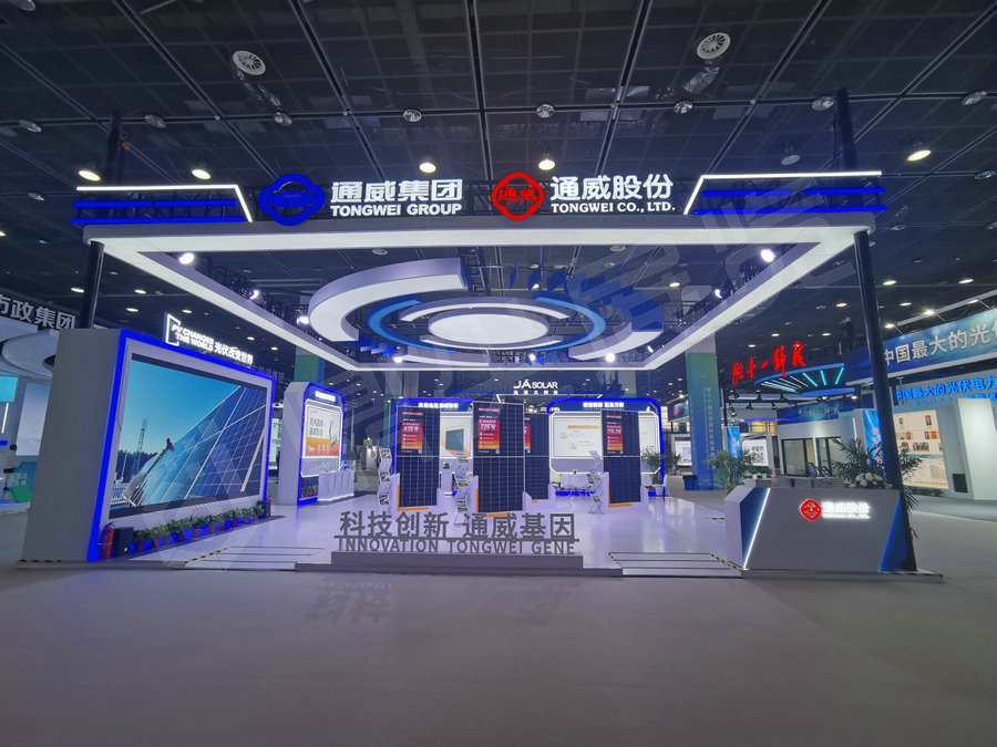 新能源大會(huì)展臺(tái)搭建