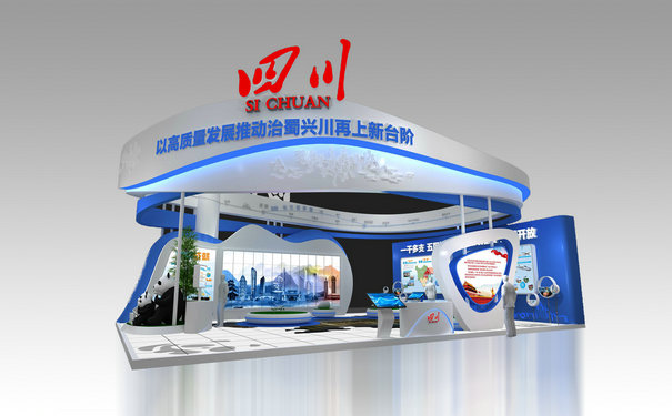 你知道西博會展臺設計有哪些要求嗎？