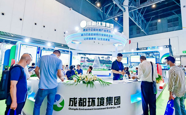 2022中國成都環保博覽會-環博會展臺搭建商-環博會設計搭建公司