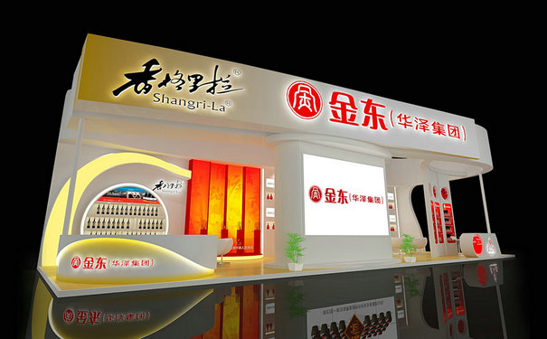 展臺設計搭建需要結合時尚元素