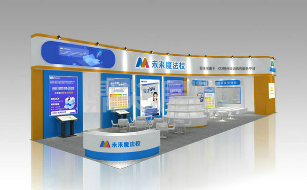 好的成都展位裝修離不開色調和空間的運用