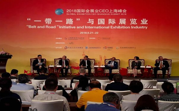  聚焦“一帶一路”與國際會展業，2018國際會展業CEO上海峰會將于6月舉辦