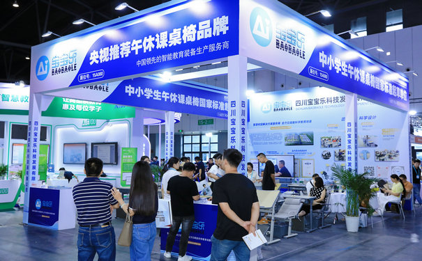 成都展覽公司提醒您抓住每一次參展機會