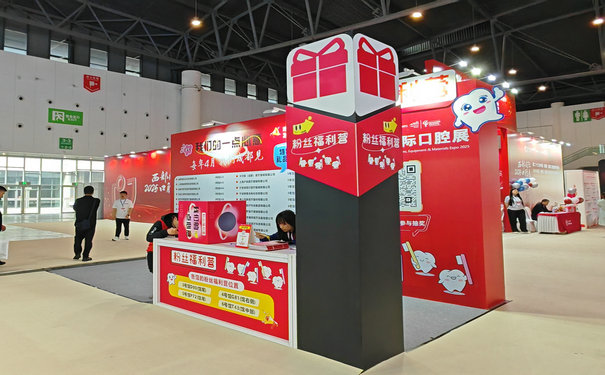 鼎尖展覽助你打造有吸引力的展覽設計