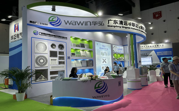 成都會展公司助力“新經濟”加速騰飛