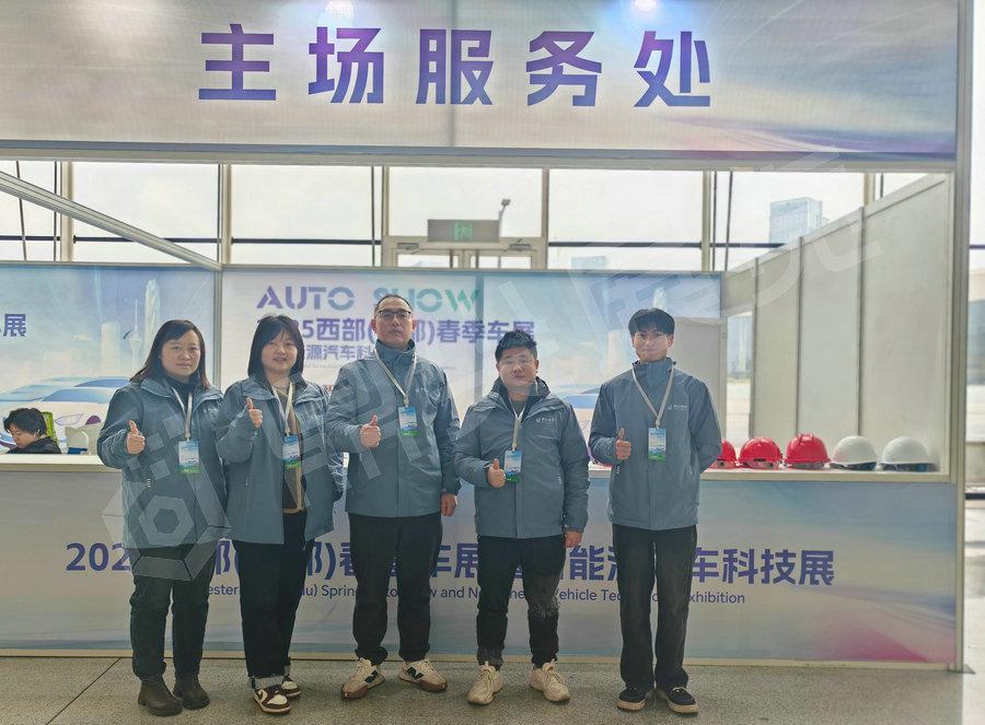 春季車展展會主場服務(wù)