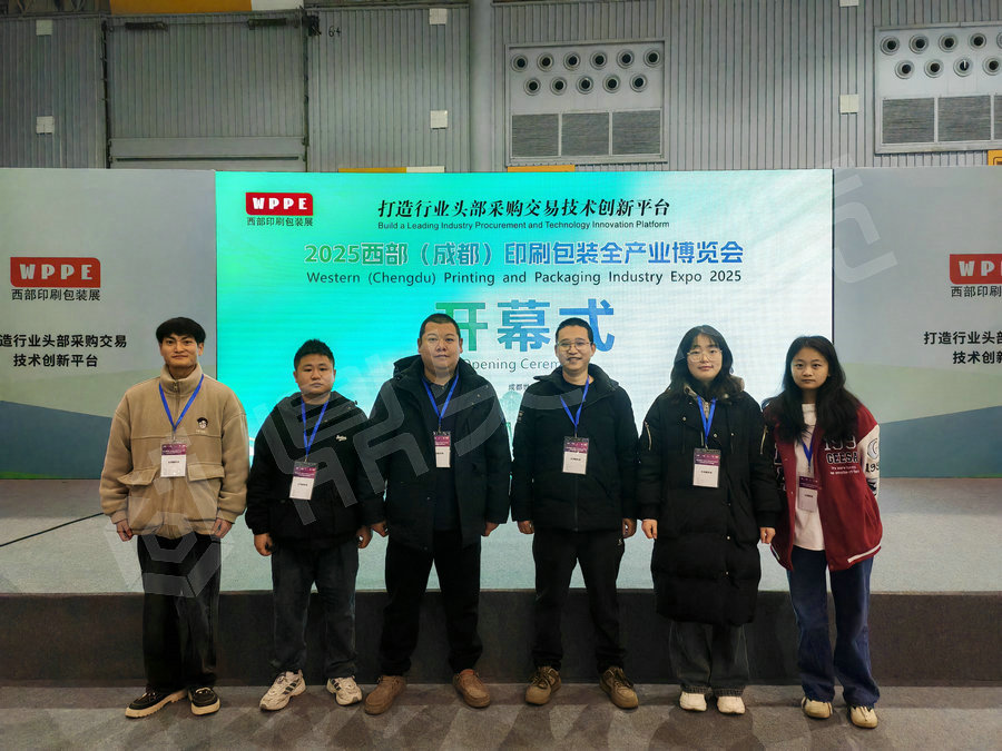 成都印刷包裝展主場搭建