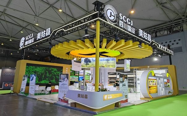 成都展覽工廠助力參展商提升核心競(jìng)爭(zhēng)力