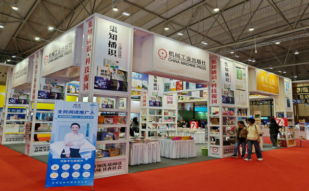 如何獲得更多的展會觀眾