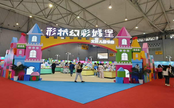 從材料上分特裝展位有哪些類型？