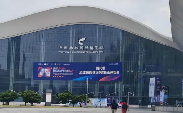 全國醫院建設大會參展攻略