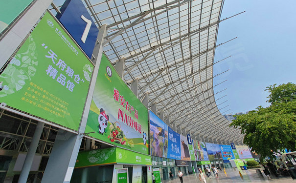 2024成都農資博覽會參展攻略