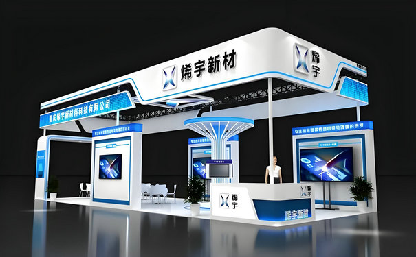 展覽會上展臺設計的基本原則