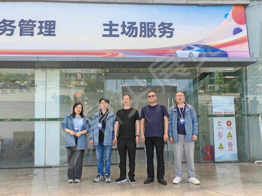 西部汽车展主场服务