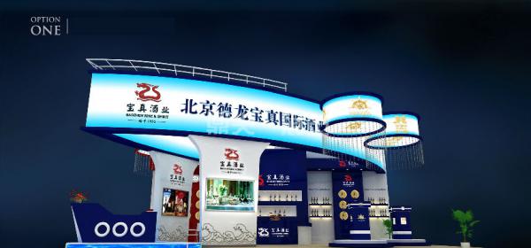 春糖展臺設計搭建