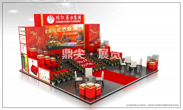 茶博會(huì)展位布展