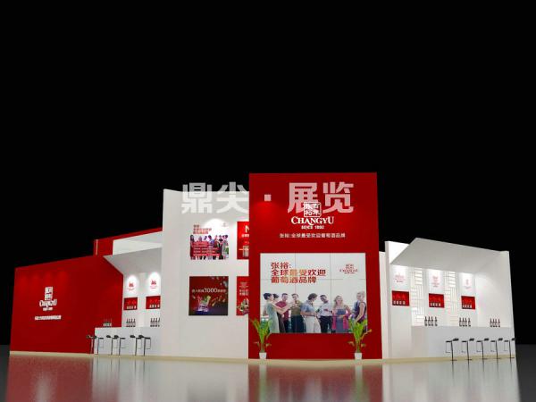 春季糖酒會展位設計