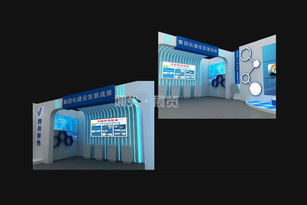 公司展廳設(shè)計施工