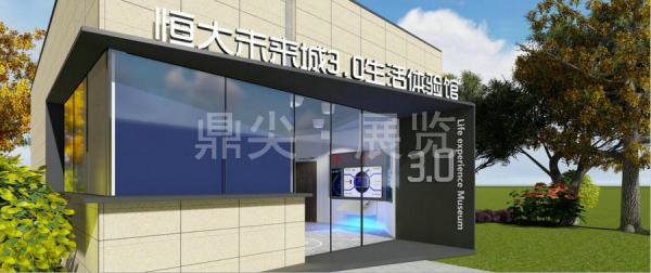 科技展廳設(shè)計策劃