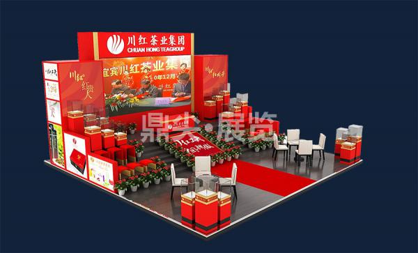 茶博會(huì)展臺(tái)布展