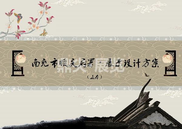 博物馆展陈设计