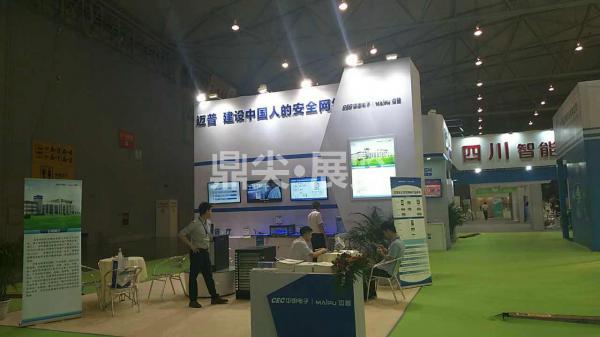 智慧產業國際博覽會7月即將開幕