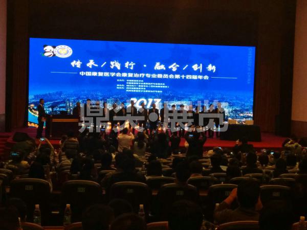 學(xué)術(shù)會議承辦執(zhí)行設(shè)計