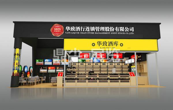 糖酒會展臺搭建