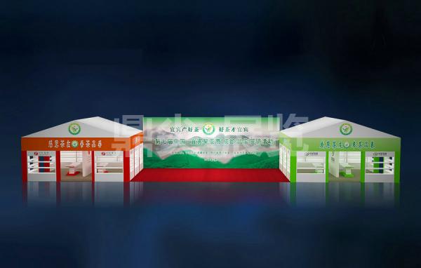 茶博會展覽展示制作