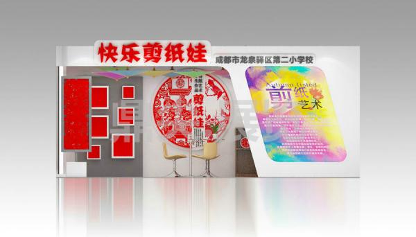 教育展展臺制作