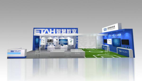 教育展展會設(shè)計搭建