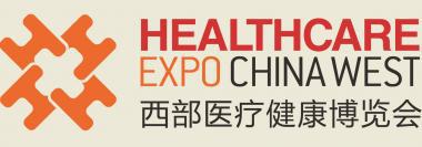 2018第二十三屆西部成都醫(yī)療器械展覽會(同期西部醫(yī)藥產業(yè)博覽會)