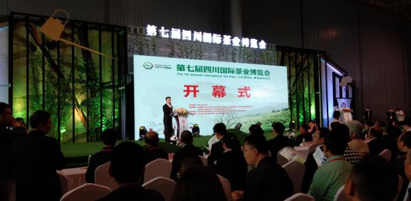 2018第五屆中國(四川)國際秋季茶業(yè)博覽會|成都茶博會展臺設計制作|2018茶博會搭建制作