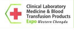 2018西部成都檢驗醫學及輸血用品展覽會|成都檢驗醫學展覽會展位設計搭建