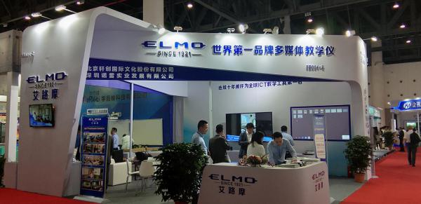 2018西部教育博覽會|成都教育裝備展覽會展覽展示制作