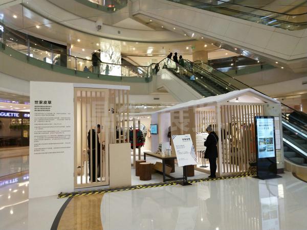 商場快閃搭建設計