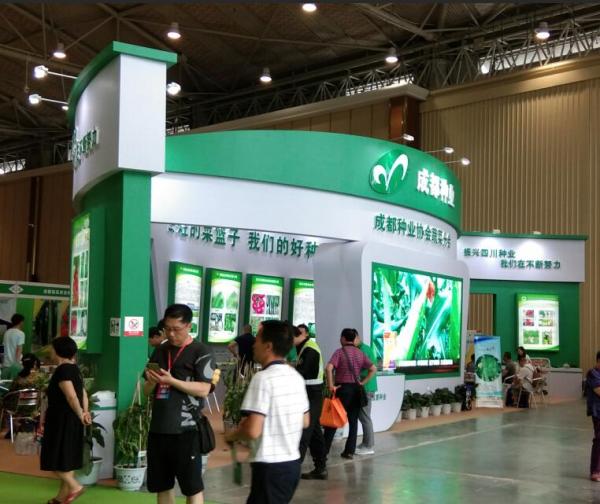 2019成都種業博覽會暨中國西部創新農業博覽會【成都種業博覽會展覽公司】