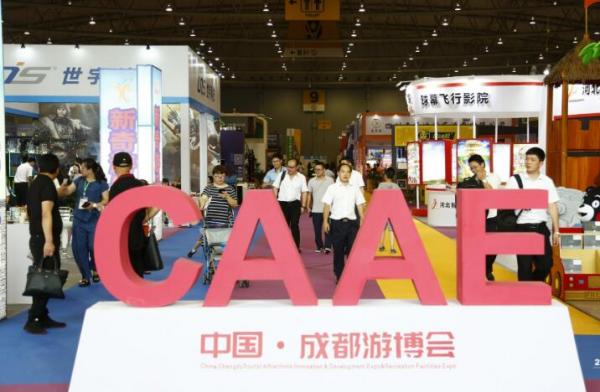 2019中國(成都)游樂設施博覽會|成都游博會展覽展示公司