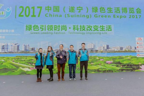 遂寧綠博會(huì)主場(chǎng)服務(wù)