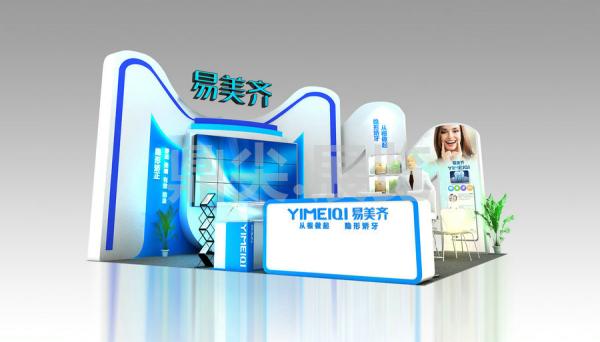 口腔展展臺設計