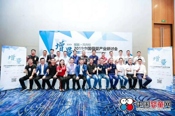 2020第十屆成都國際孕嬰童產業博覽會-2020成都孕嬰童展時間地點