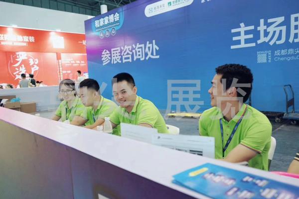 家博會(huì)主場(chǎng)搭建