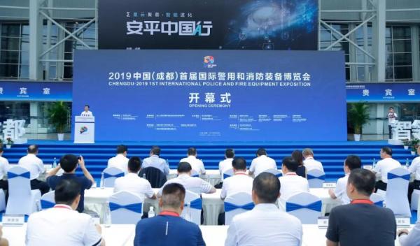 警博會主場搭建