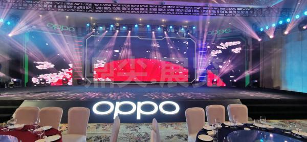 年會活動策劃布置