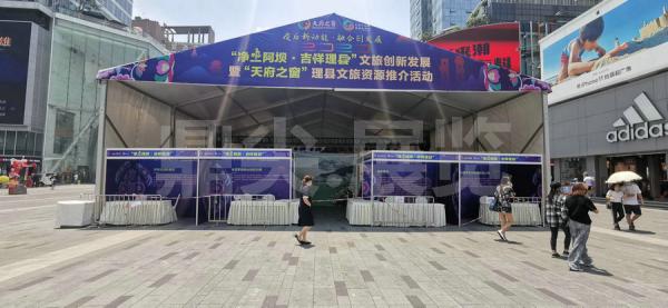 文旅推介活動策劃執行