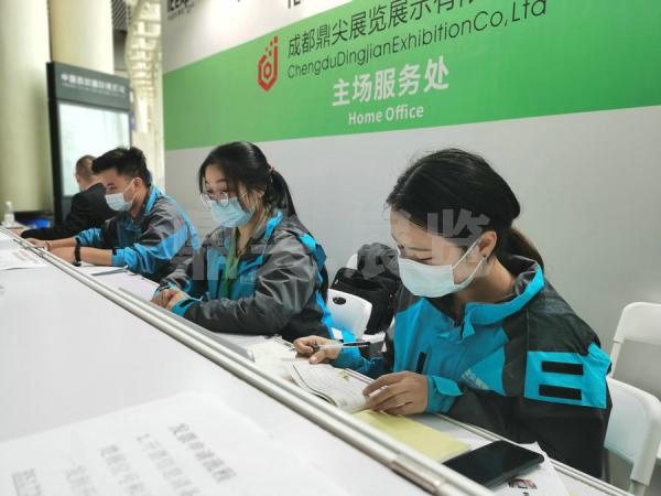 環(huán)博會(huì)主場(chǎng)服務(wù)