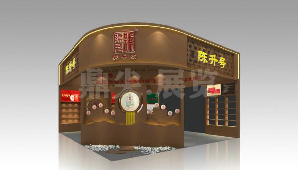 茶博會展覽搭建