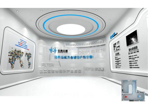 企業(yè)展廳策劃設(shè)計